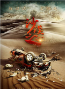 三国无双的剧情发展与主线任务